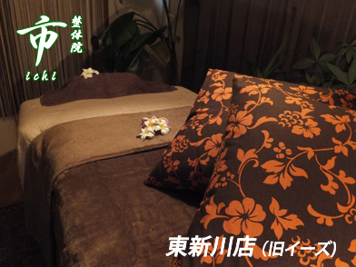 山口県宇部市整体院市東新川店・マッサージ
